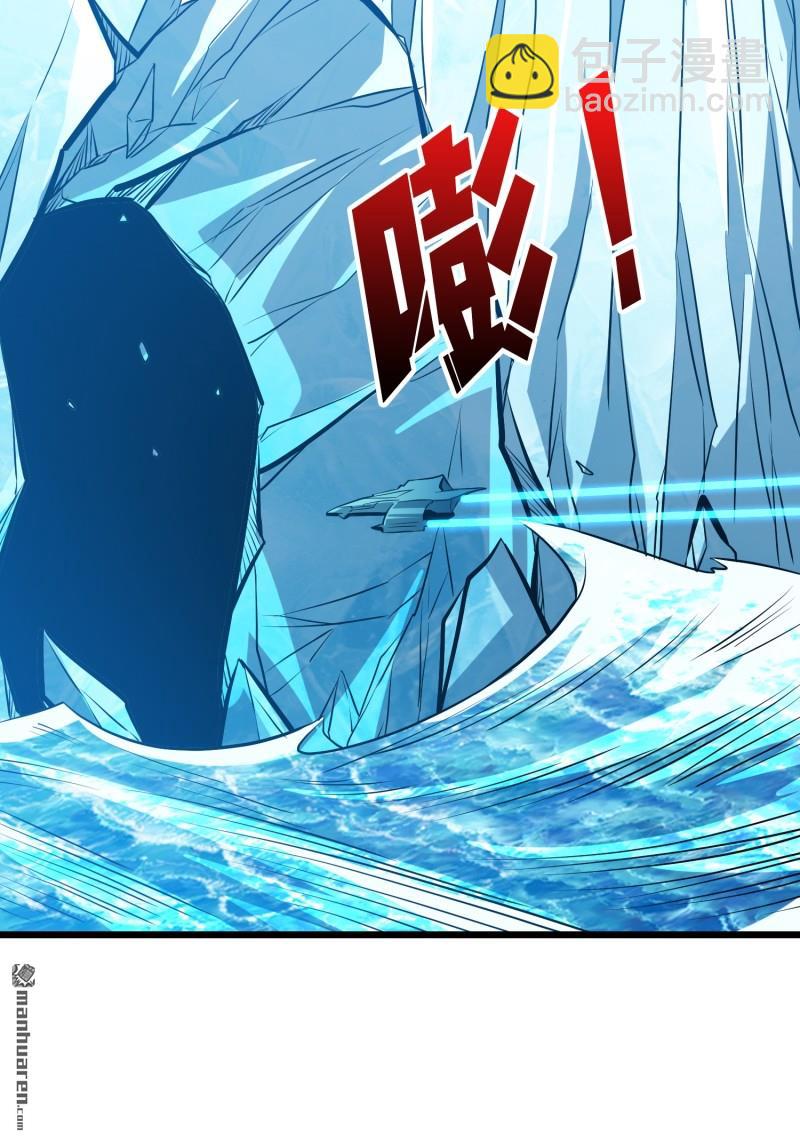 開局就有王者賬號 - 訣別(2/2) - 1