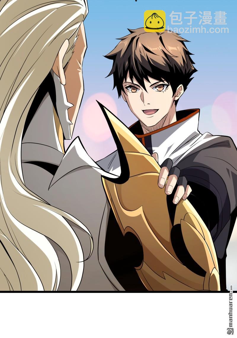 開局就有王者賬號 - 訣別(1/2) - 6