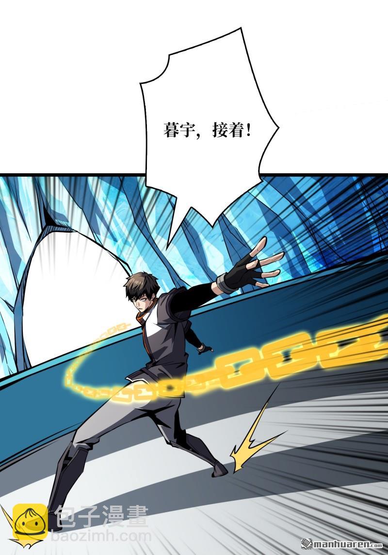 開局就有王者賬號 - 訣別(2/2) - 2