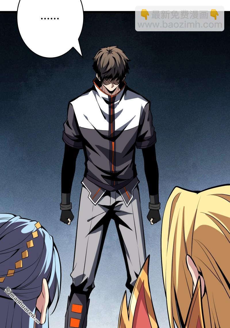 開局就有王者賬號 - 訣別(2/2) - 5