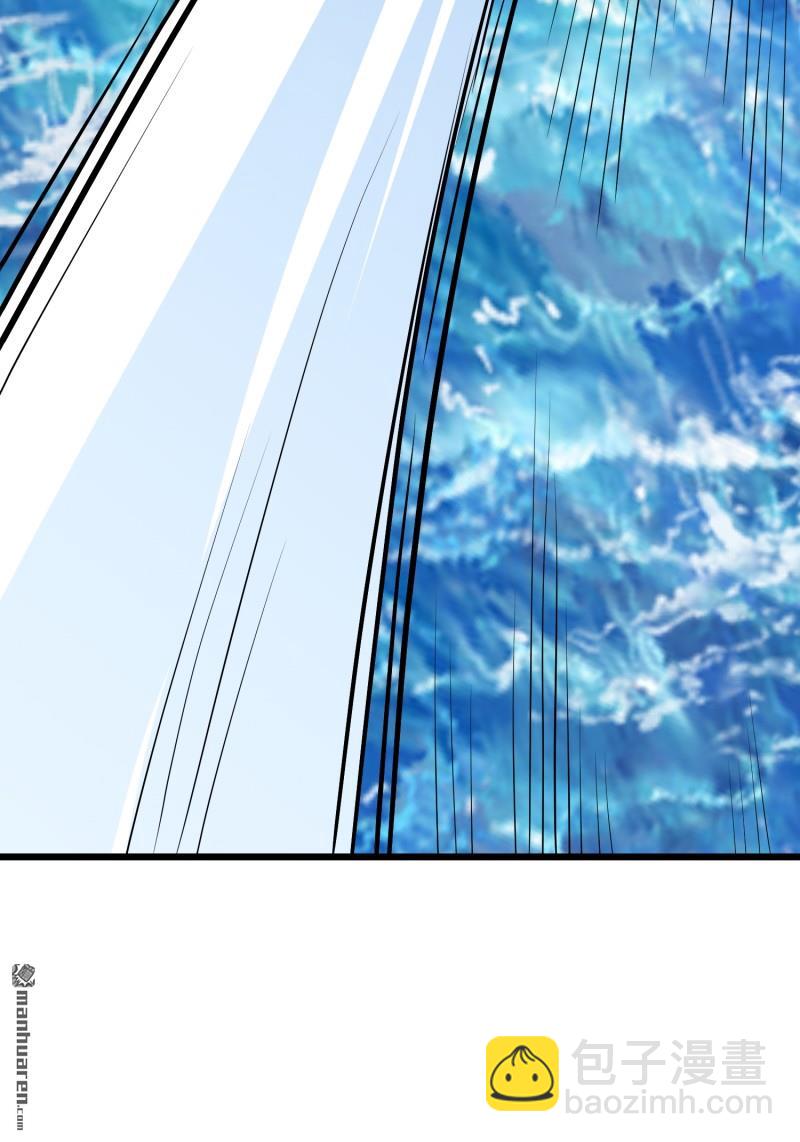 開局就有王者賬號 - 訣別(2/2) - 3