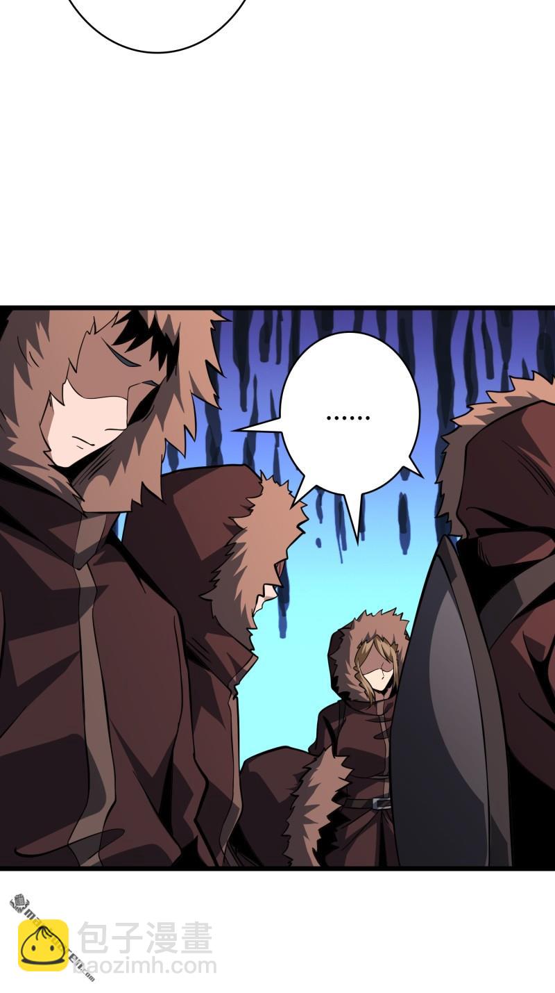 開局就有王者賬號 - 短暫休憩(1/2) - 4