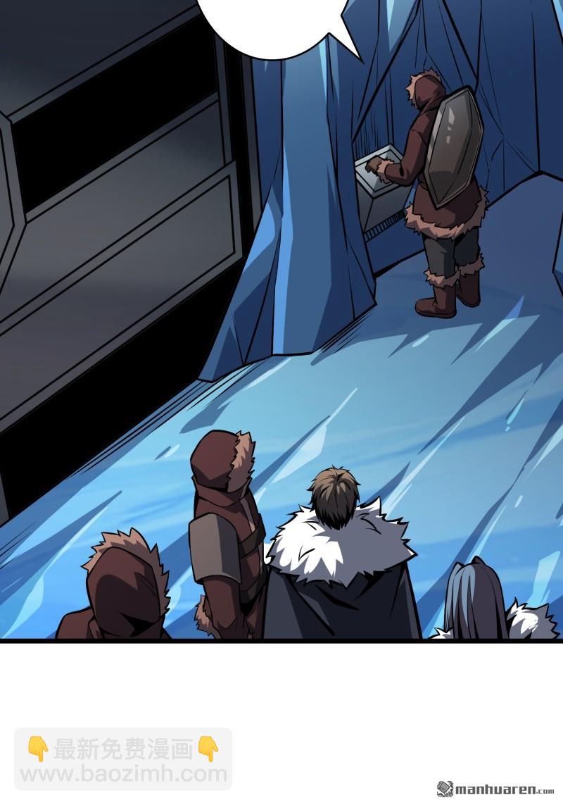 開局就有王者賬號 - 短暫休憩(1/2) - 2