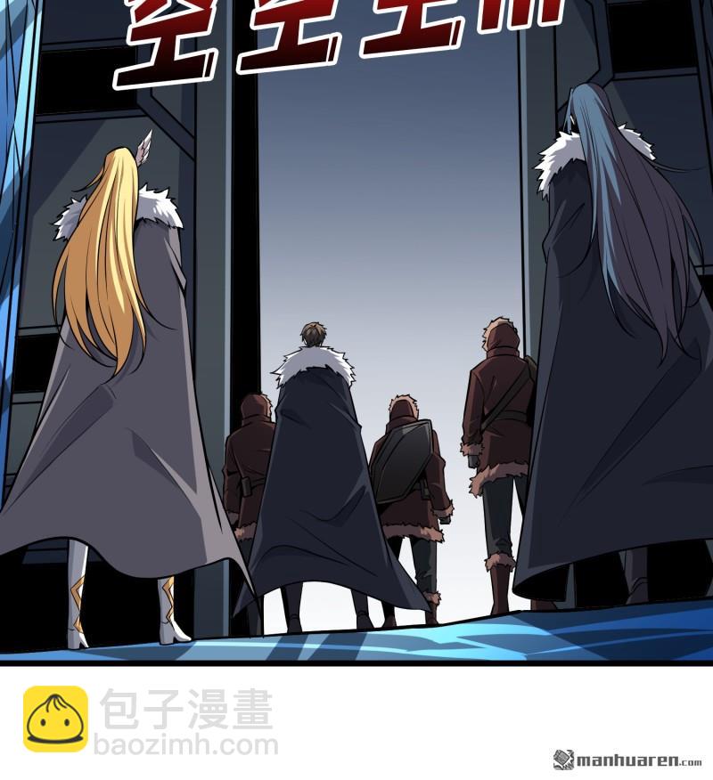 開局就有王者賬號 - 短暫休憩(1/2) - 4