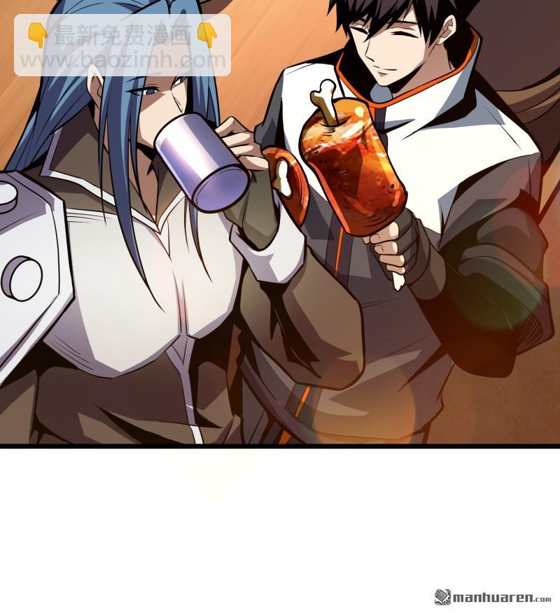 開局就有王者賬號 - 短暫休憩(1/2) - 1