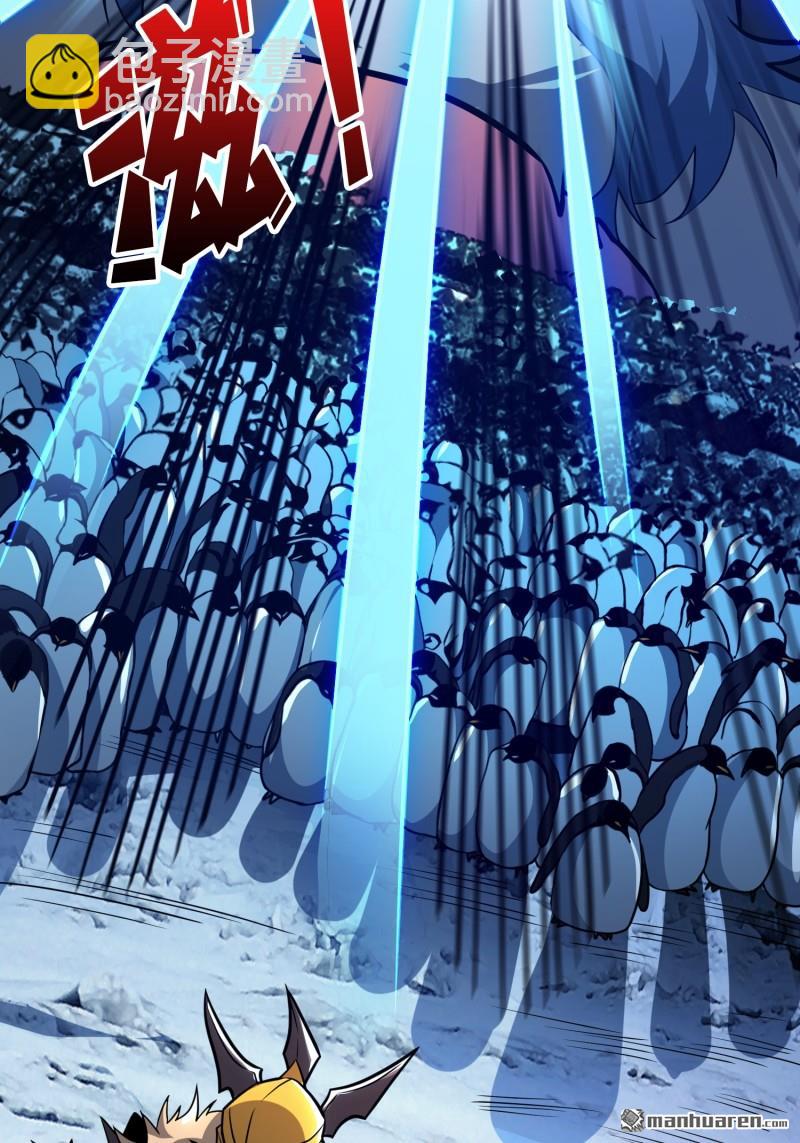 第527回 人鹅杀(1/2)-第525话