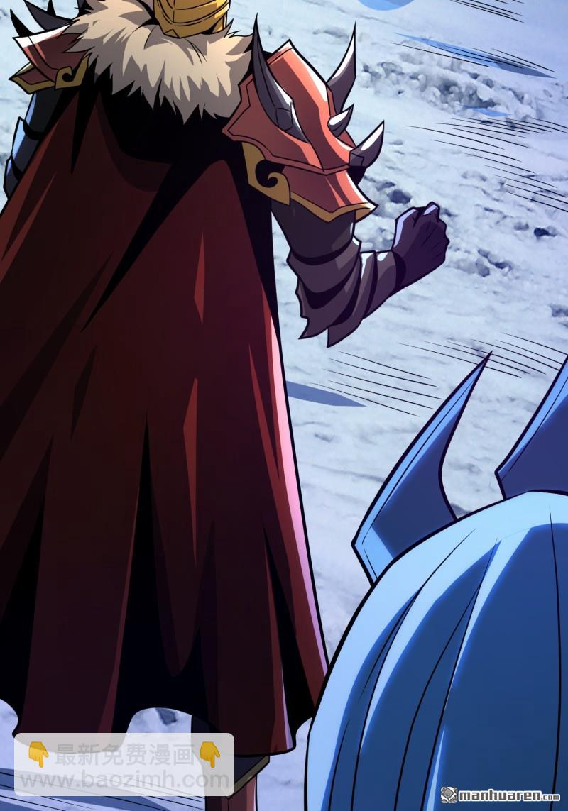 第527回 人鹅杀(1/2)-第525话