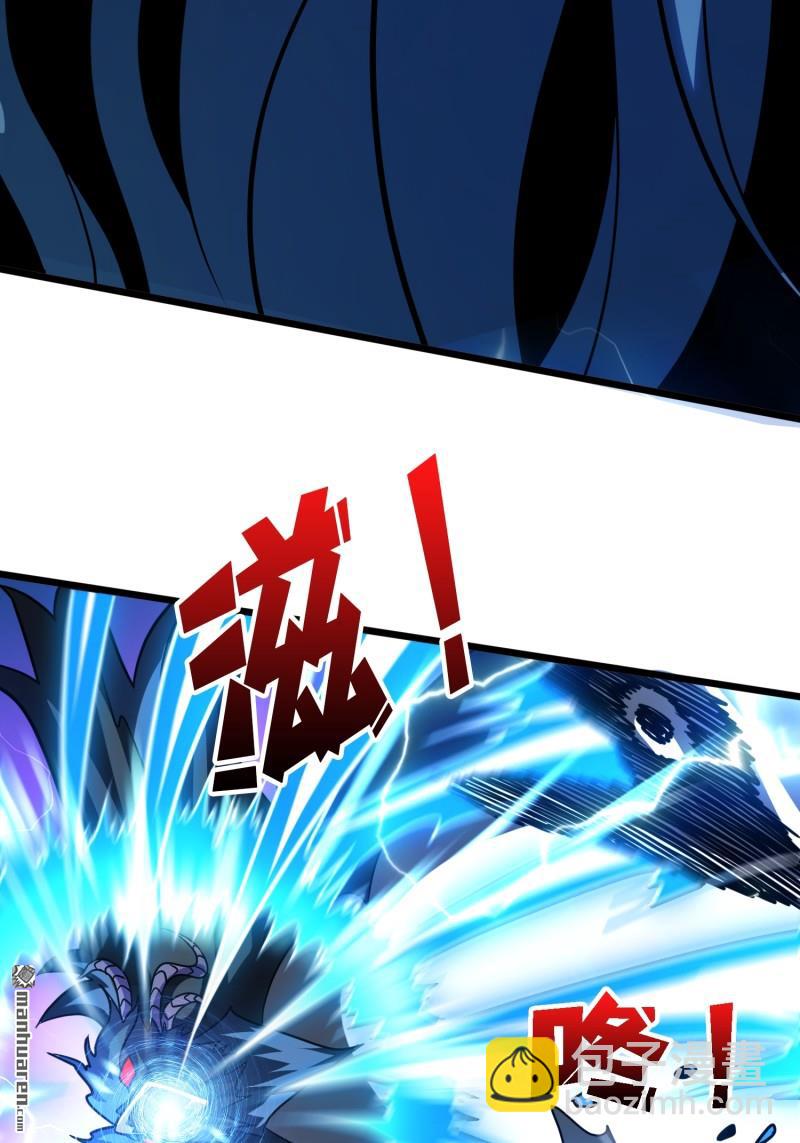 第527回 人鹅杀(1/2)-第525话