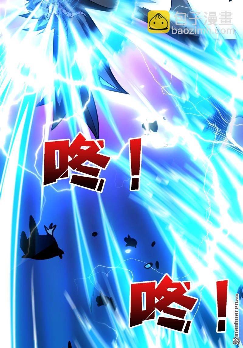 第527回 人鹅杀(1/2)-第525话