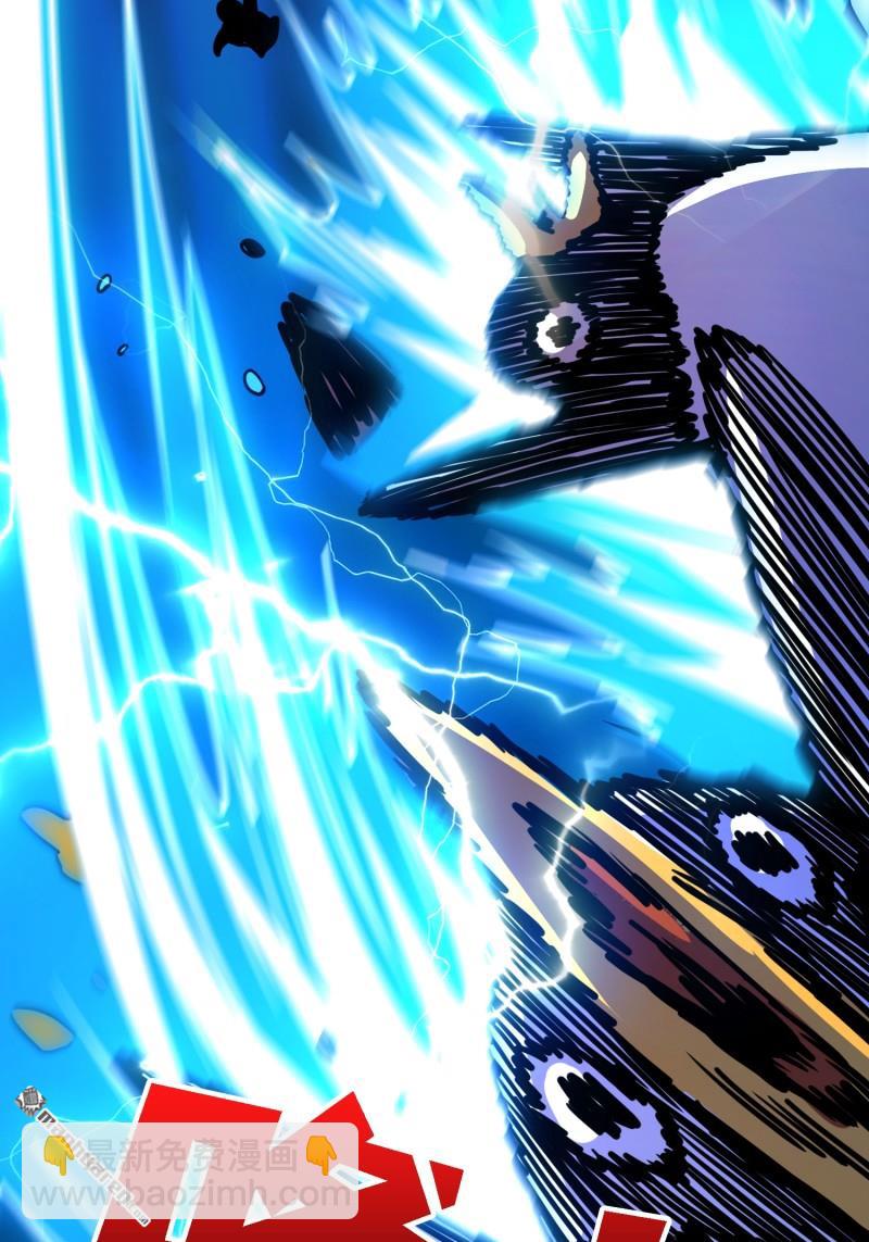 第527回 人鹅杀(1/2)-第525话