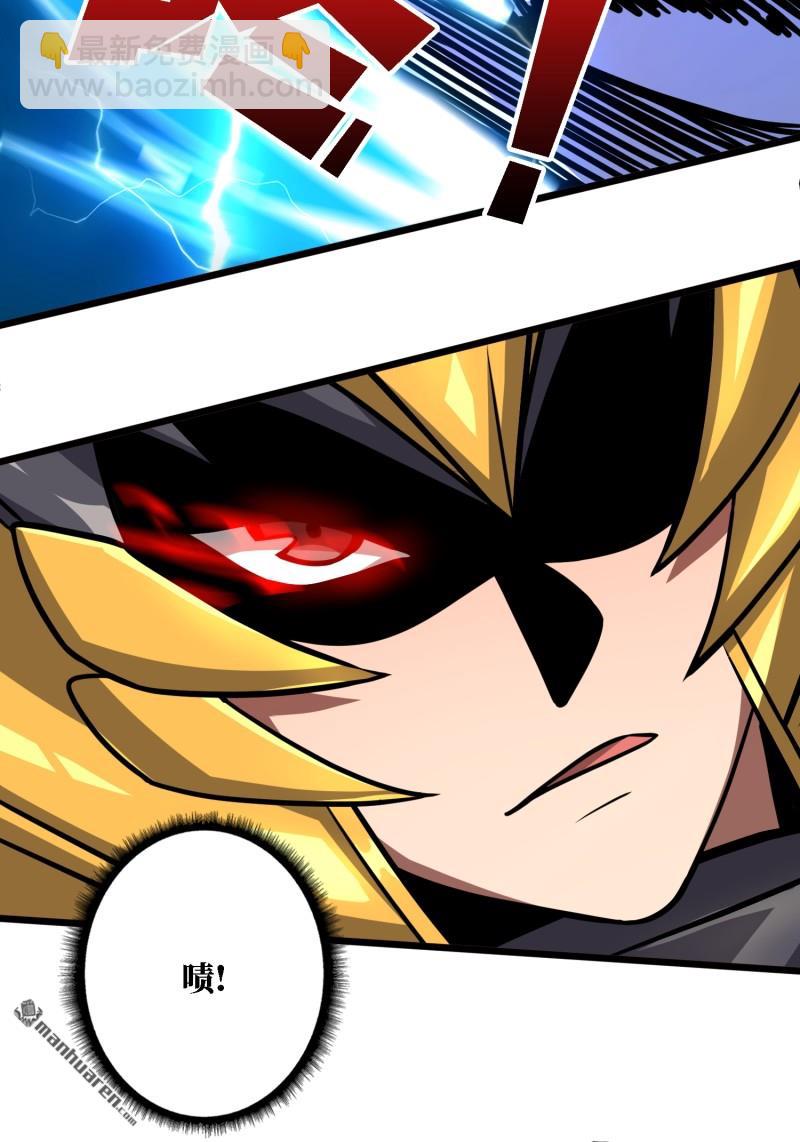 第527回 人鹅杀(1/2)-第525话