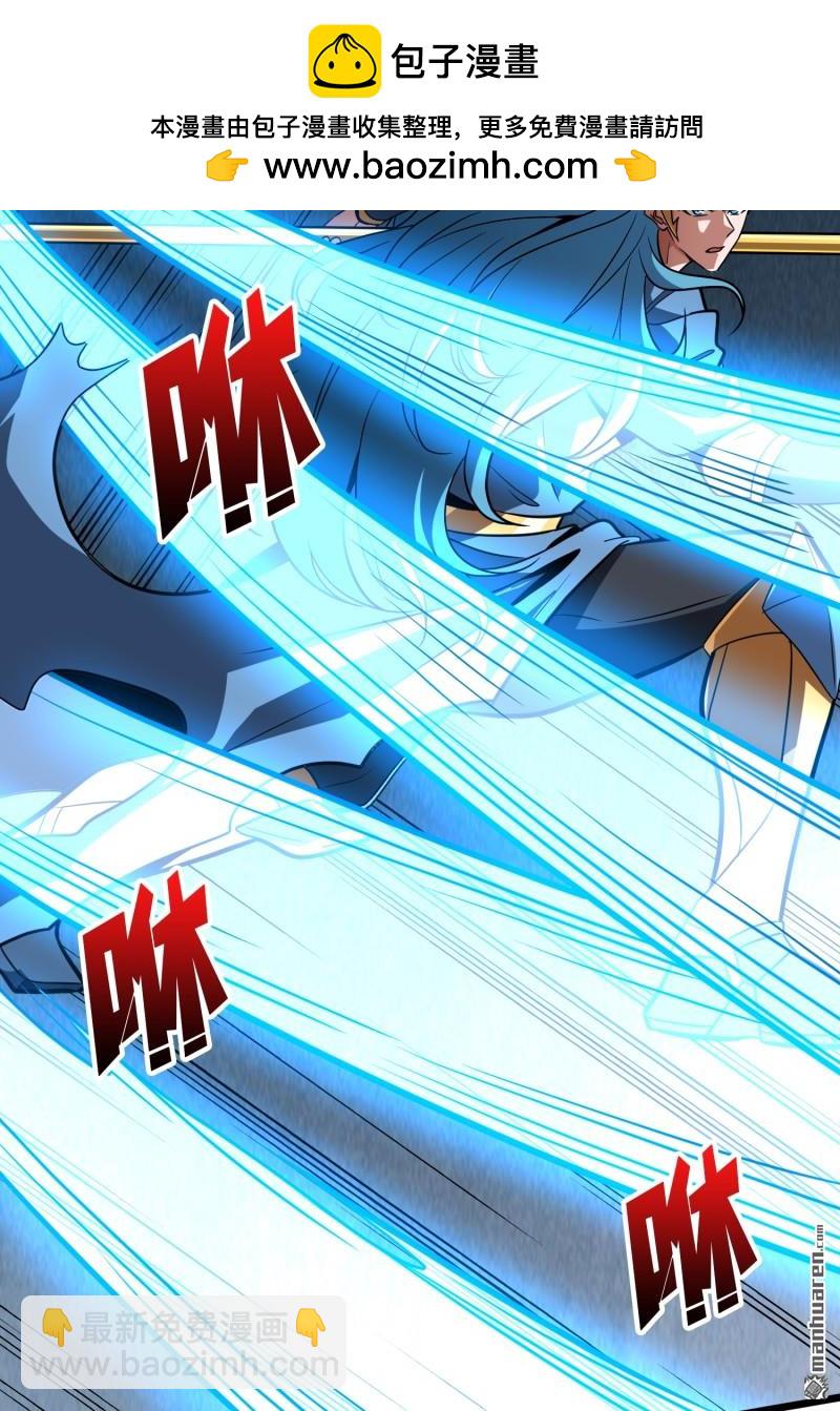 第527回 人鹅杀(1/2)-第525话