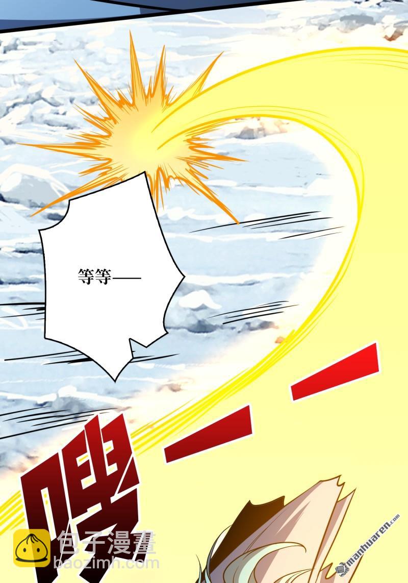 第527回 人鹅杀(1/2)-第525话