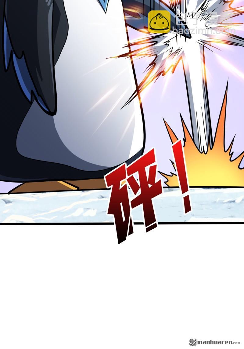 第527回 人鹅杀(1/2)-第525话