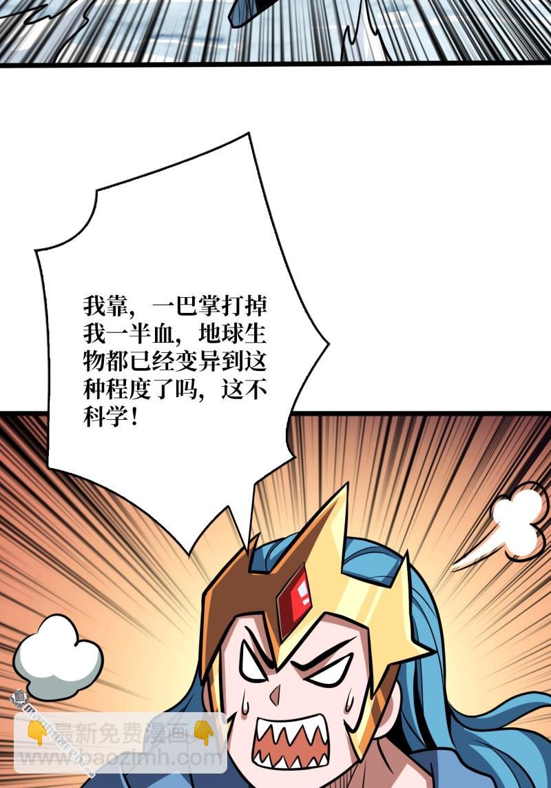 第527回 人鹅杀(1/2)-第525话