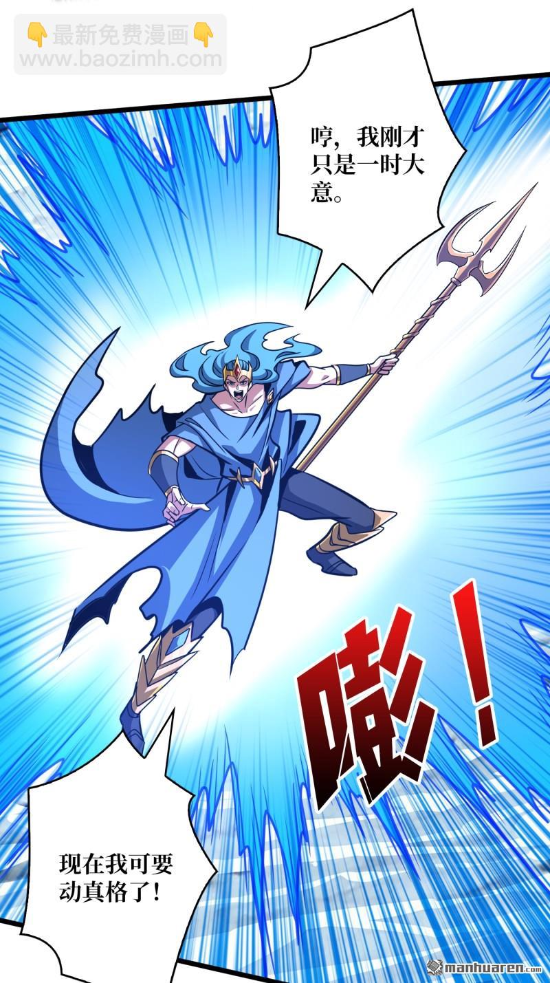 第527回 人鹅杀(1/2)-第525话