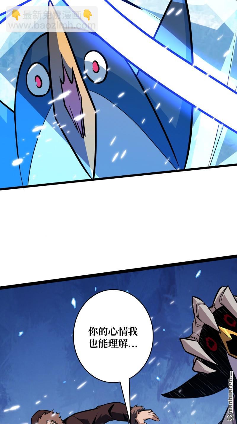 第527回 人鹅杀(1/2)-第525话