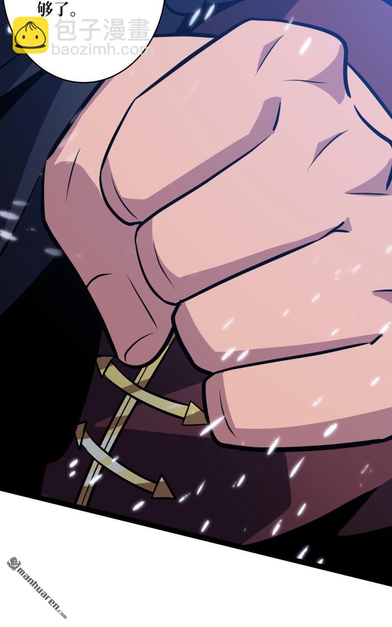 第527回 人鹅杀(1/2)-第525话