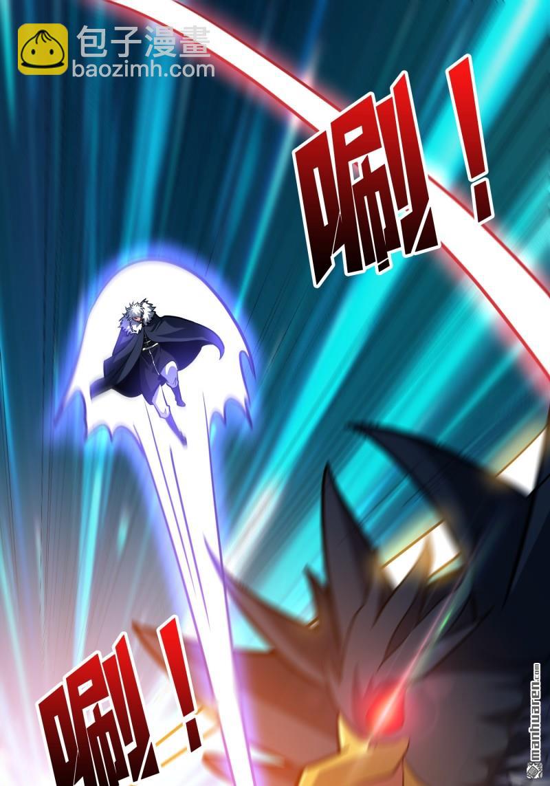 第527回 人鹅杀(1/2)-第525话