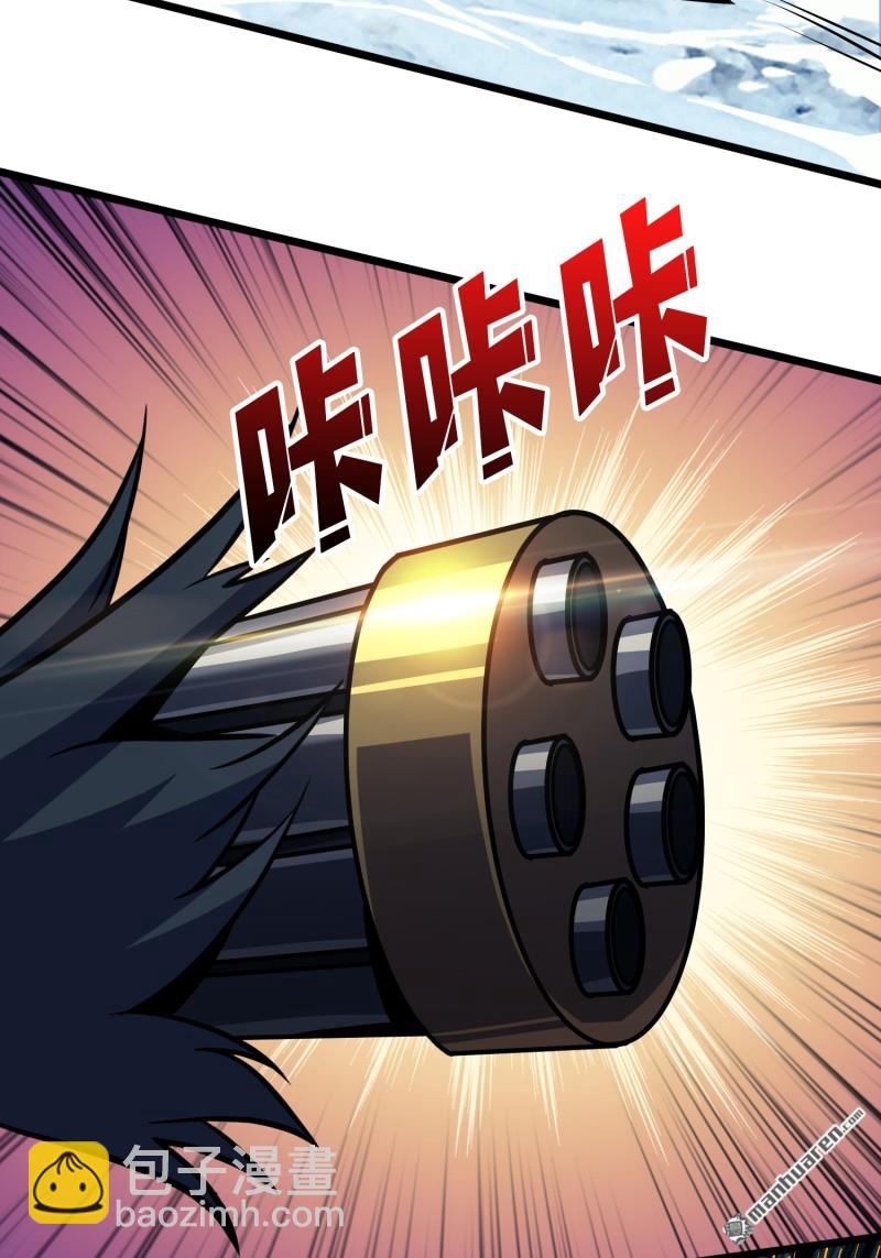 第527回 人鹅杀(1/2)-第525话