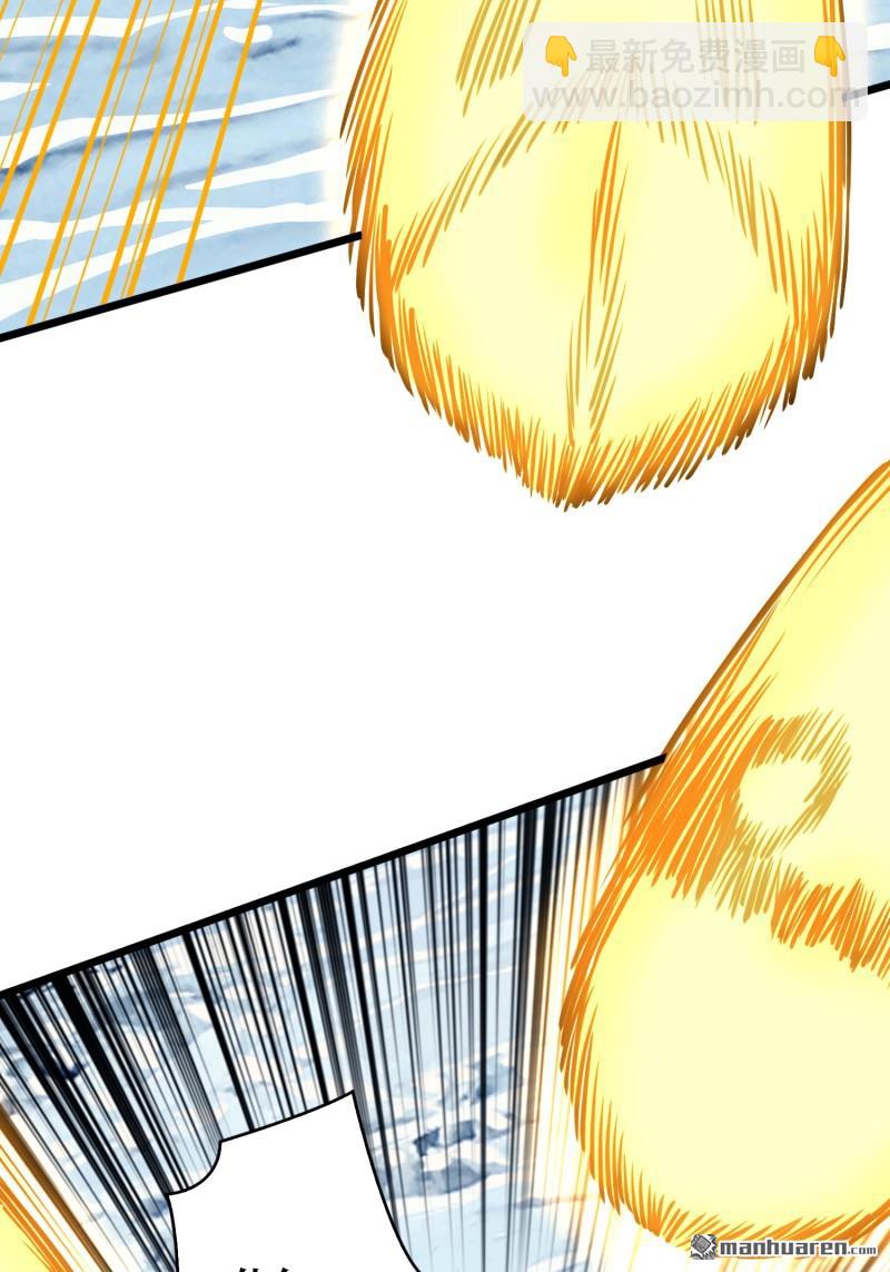 第527回 人鹅杀(1/2)-第525话