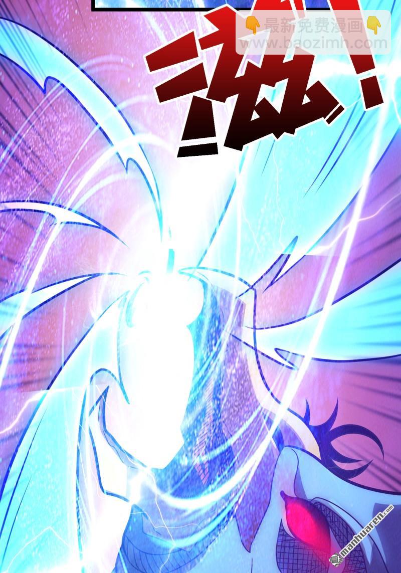 第527回 人鹅杀(1/2)-第525话