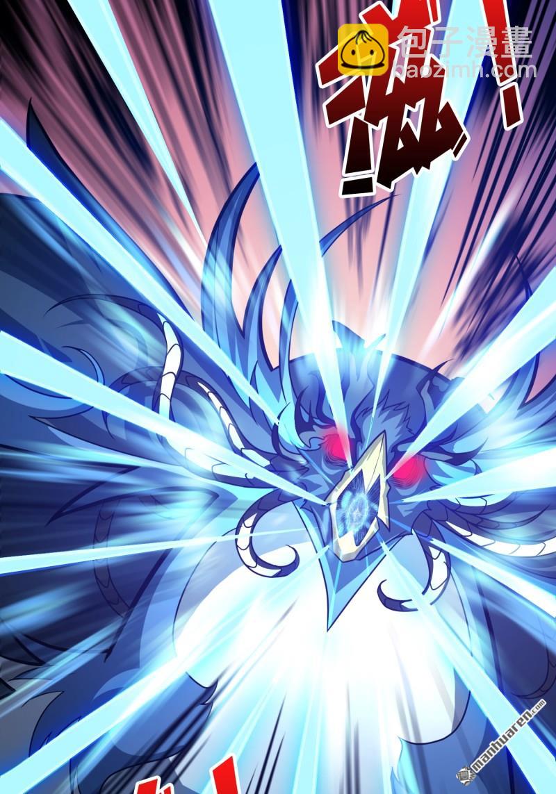 第527回 人鹅杀(1/2)-第525话