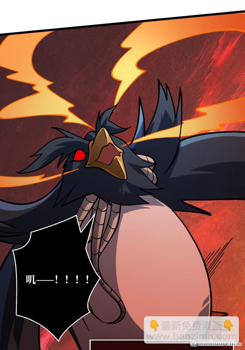 開局就有王者賬號 - U.F.O？(1/2) - 5