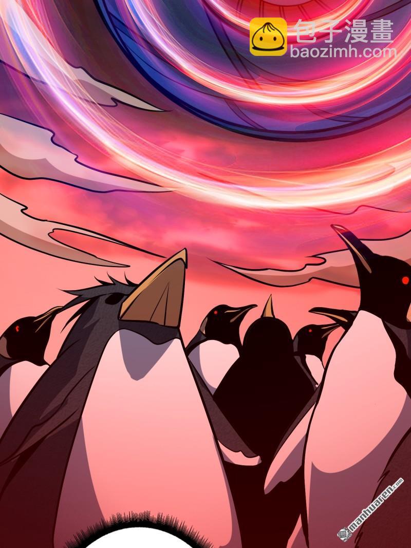 開局就有王者賬號 - U.F.O？(1/2) - 4