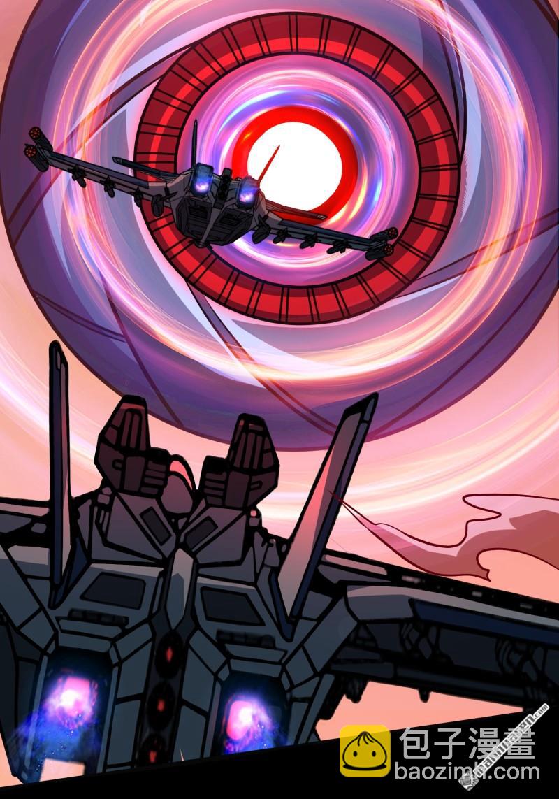 開局就有王者賬號 - U.F.O？(1/2) - 7