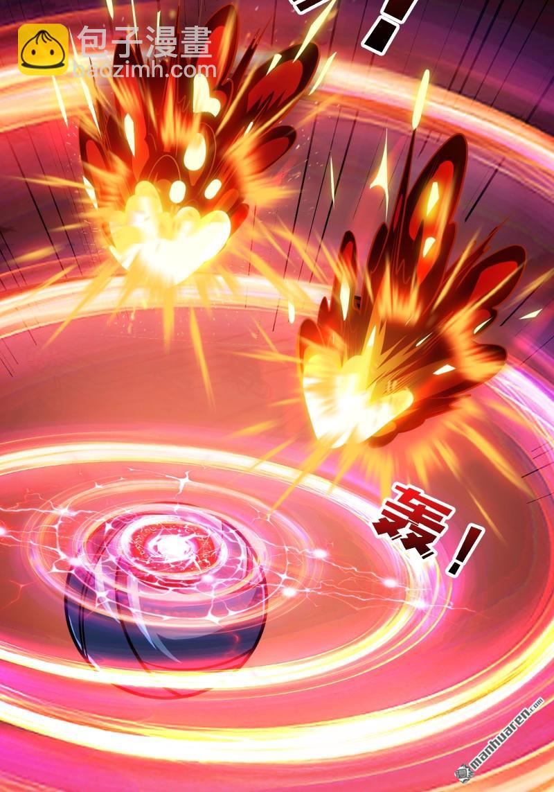 開局就有王者賬號 - U.F.O？(1/2) - 5