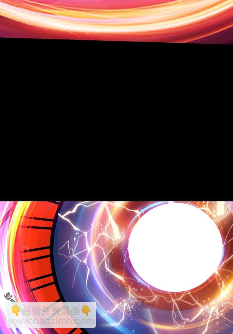 開局就有王者賬號 - U.F.O？(1/2) - 6