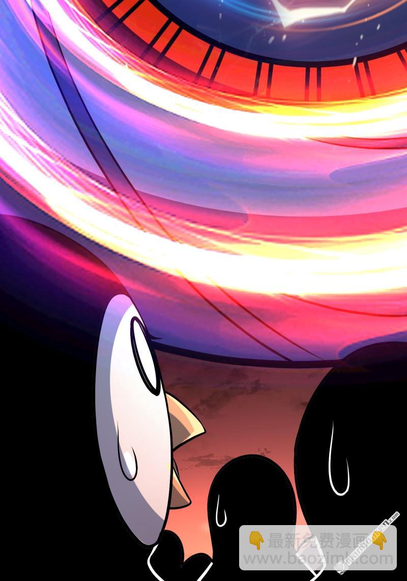 開局就有王者賬號 - U.F.O？(1/2) - 7