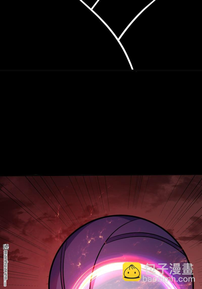 開局就有王者賬號 - U.F.O？(1/2) - 8