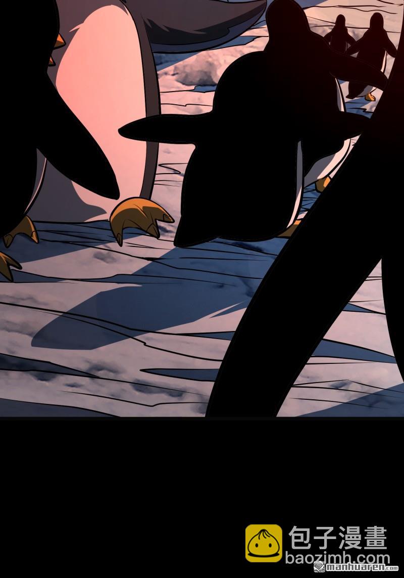 開局就有王者賬號 - U.F.O？(2/2) - 5