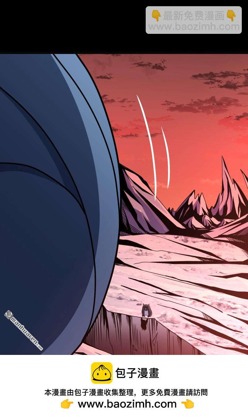 開局就有王者賬號 - U.F.O？(2/2) - 1