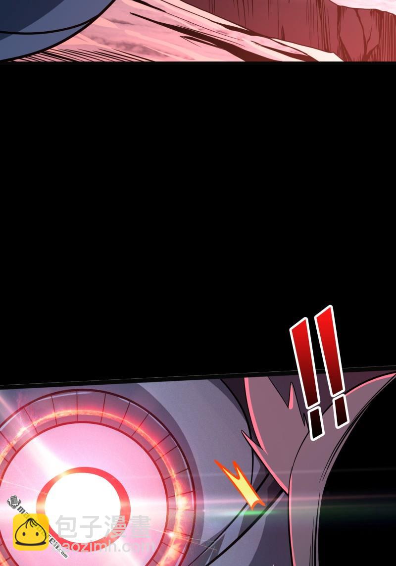 開局就有王者賬號 - U.F.O？(2/2) - 2