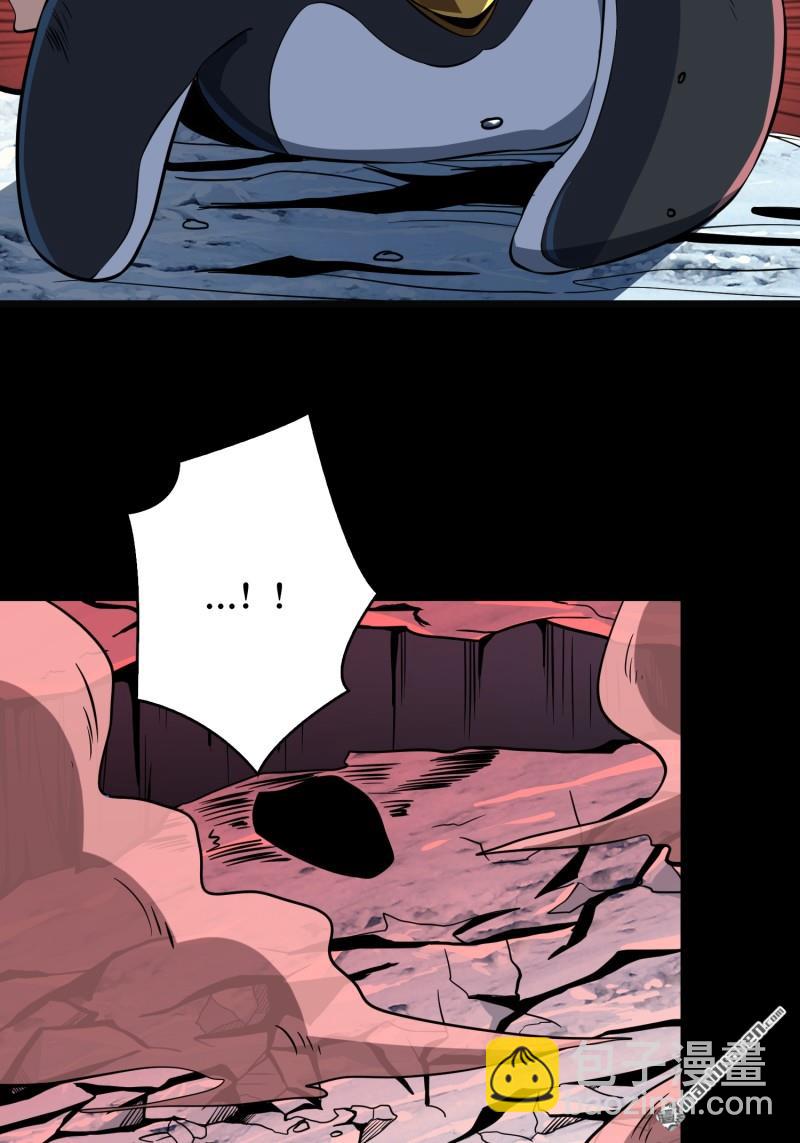 開局就有王者賬號 - U.F.O？(2/2) - 6