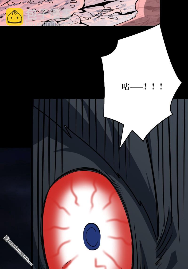 開局就有王者賬號 - U.F.O？(2/2) - 7