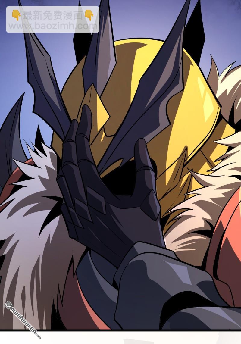 開局就有王者賬號 - U.F.O？(2/2) - 1