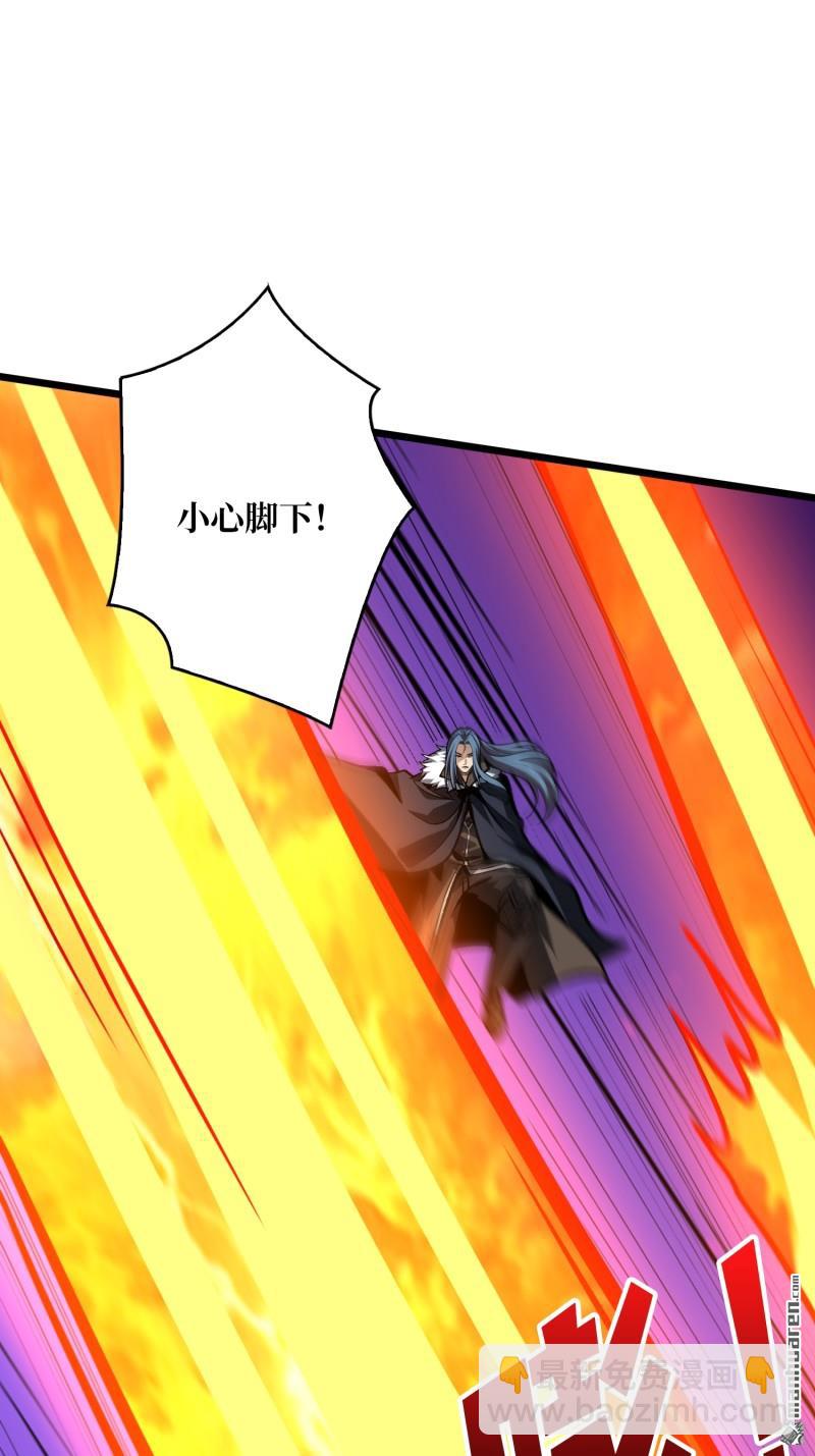 開局就有王者賬號 - U.F.O？(1/2) - 1