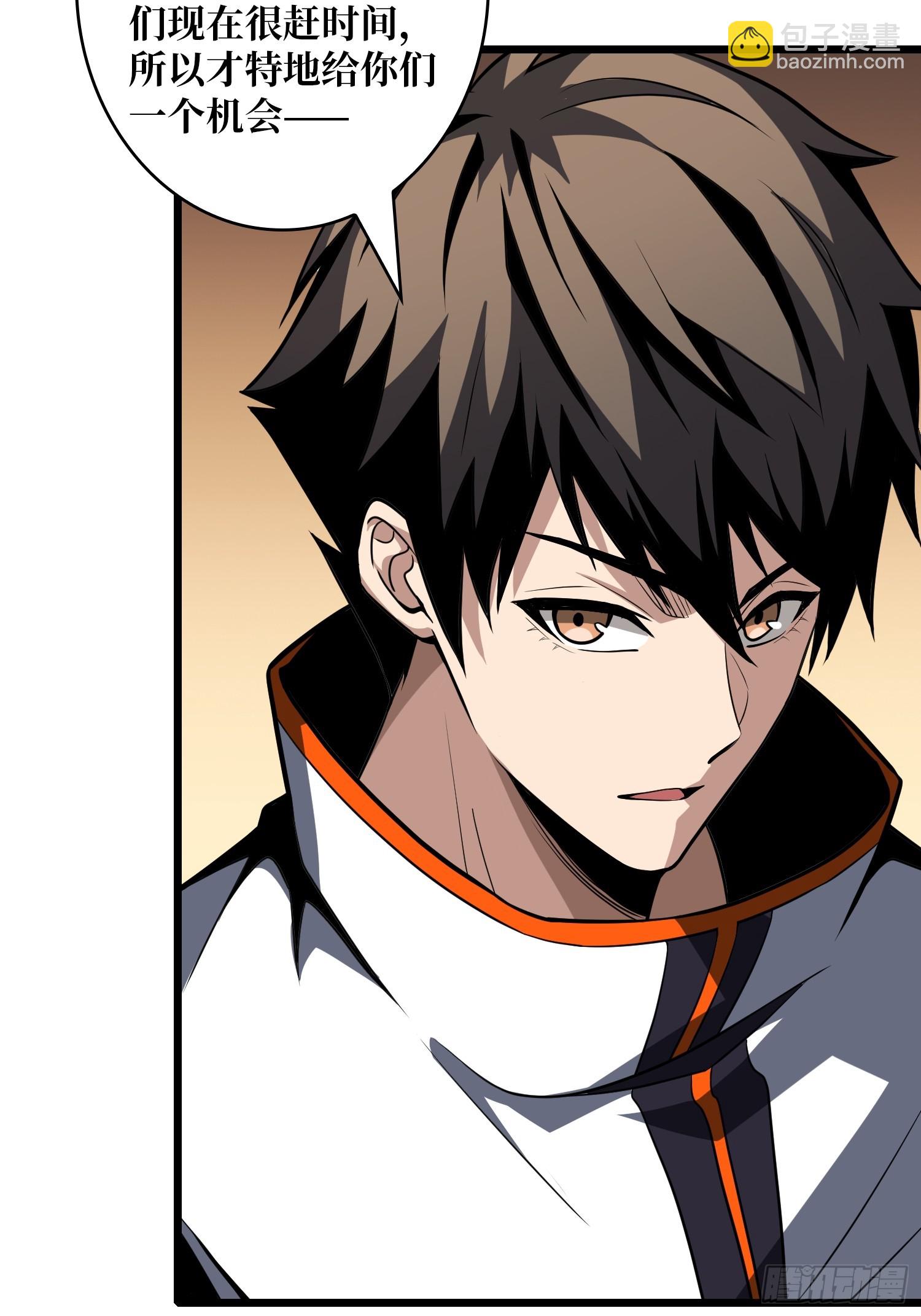 開局就有王者賬號 - 懸殊的衝突(1/2) - 2