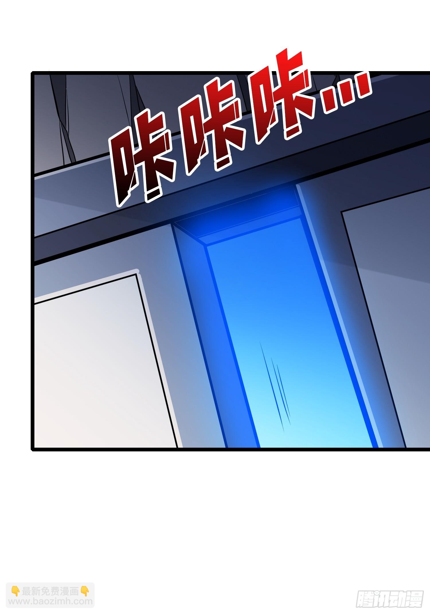 開局就有王者賬號 - 懸殊的衝突(1/2) - 8