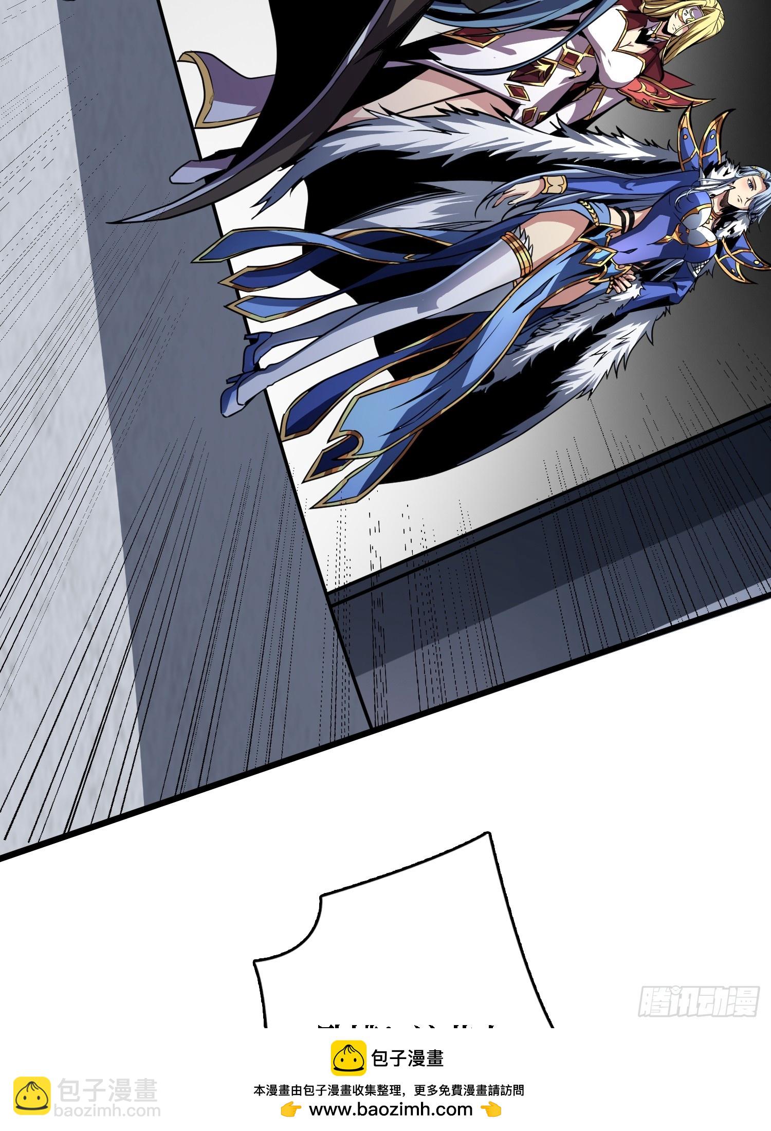 開局就有王者賬號 - 懸殊的衝突(1/2) - 2