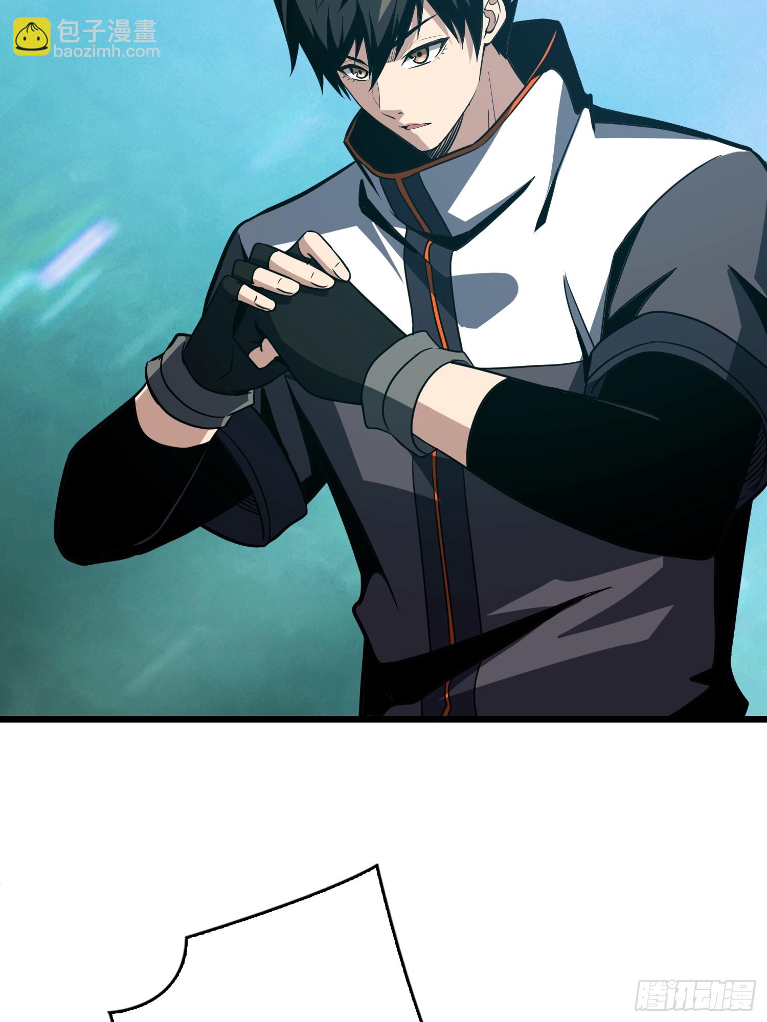 開局就有王者賬號 - 懸殊的衝突(2/2) - 3