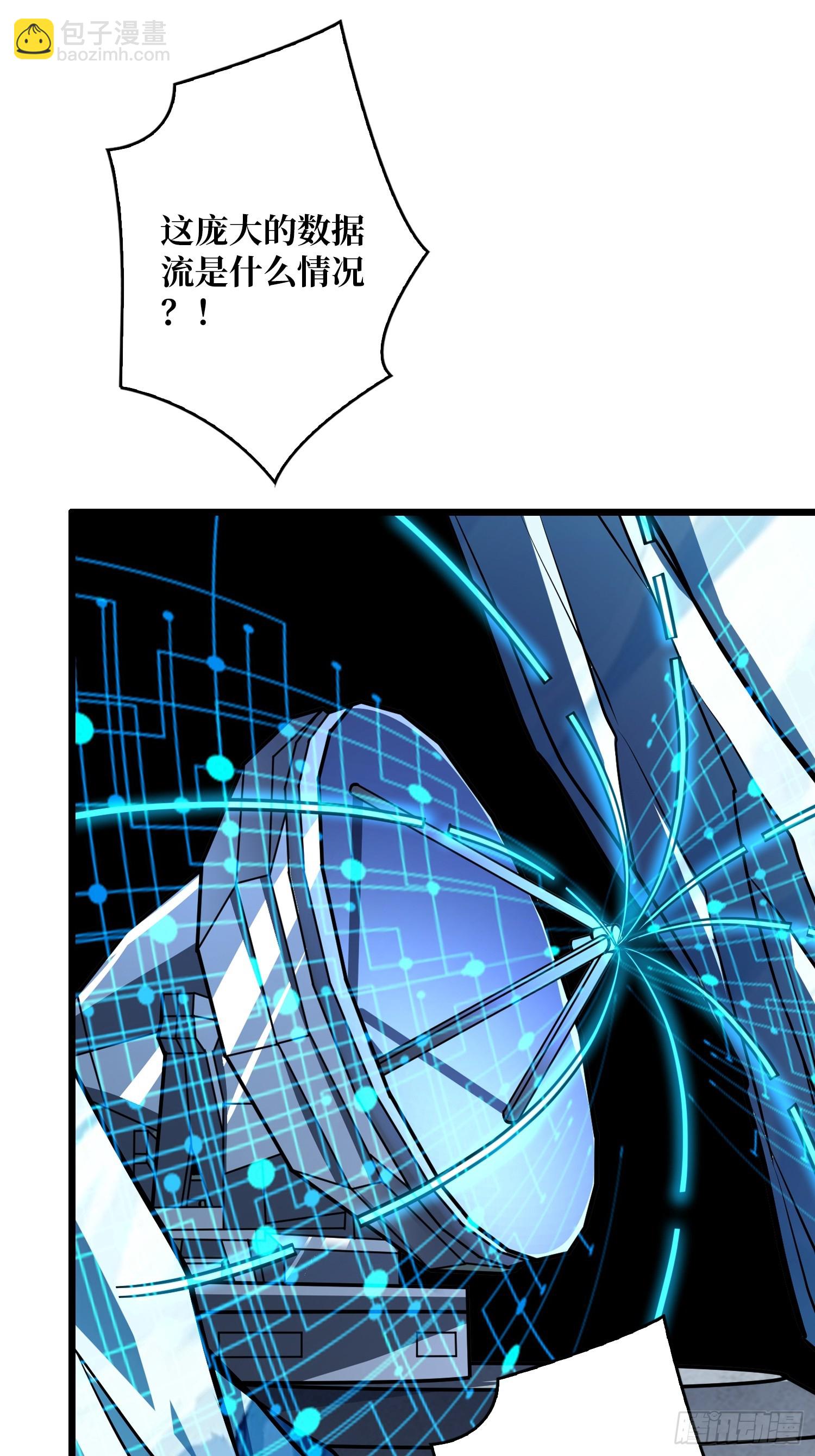 開局就有王者賬號 - 救援010號基地(1/2) - 6