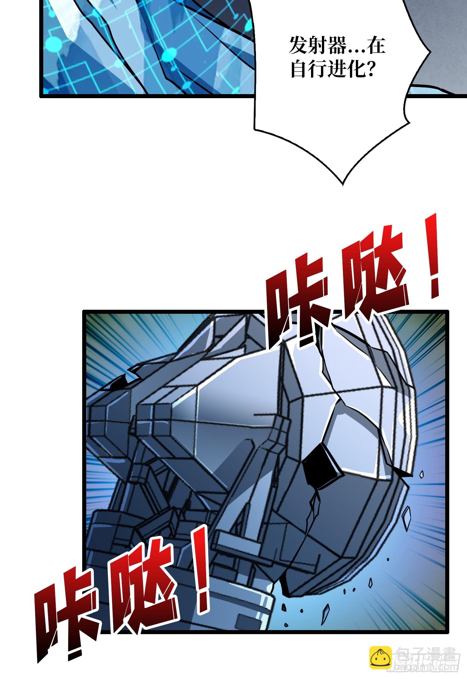 開局就有王者賬號 - 救援010號基地(1/2) - 7