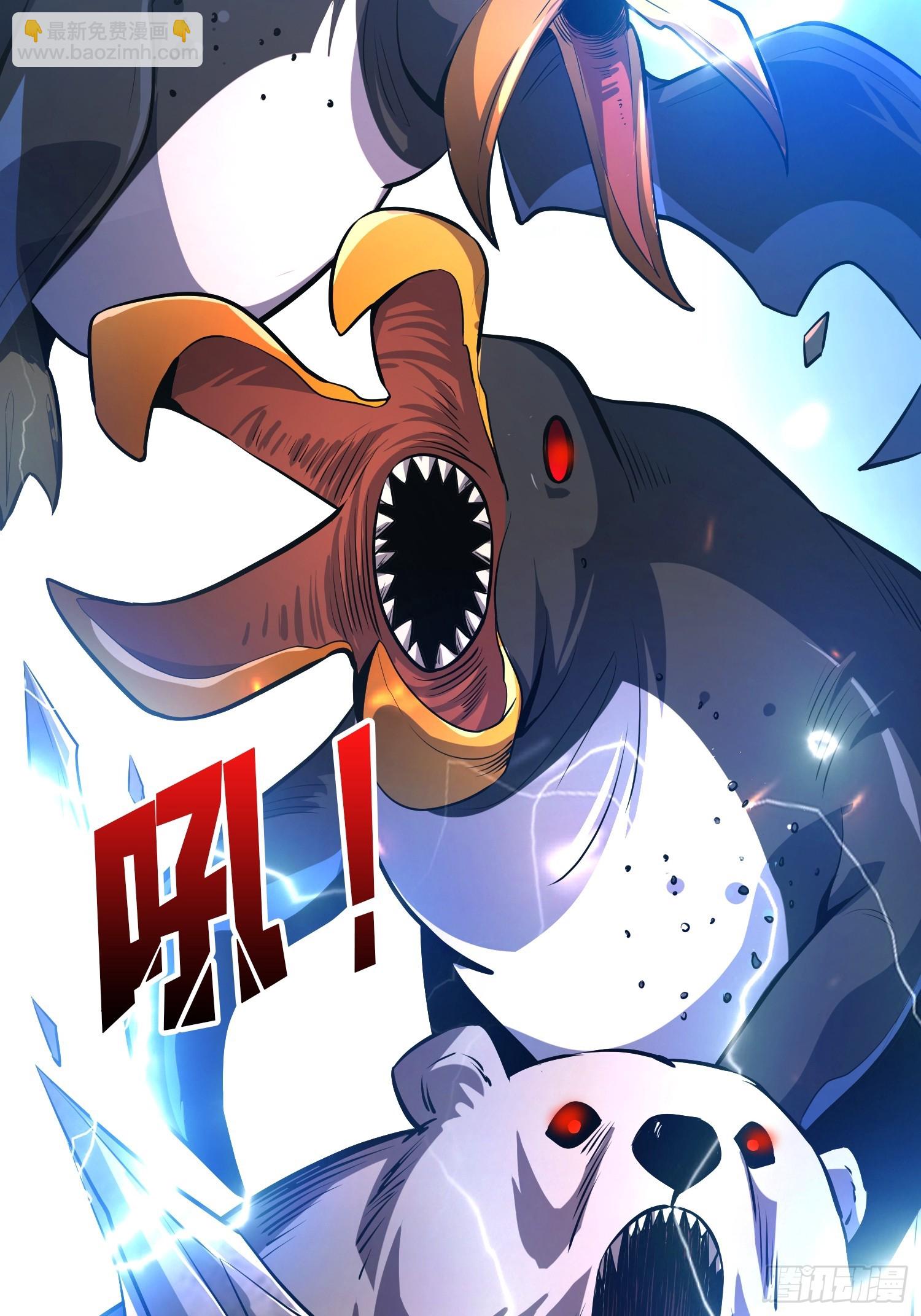 開局就有王者賬號 - 救援010號基地(1/2) - 8