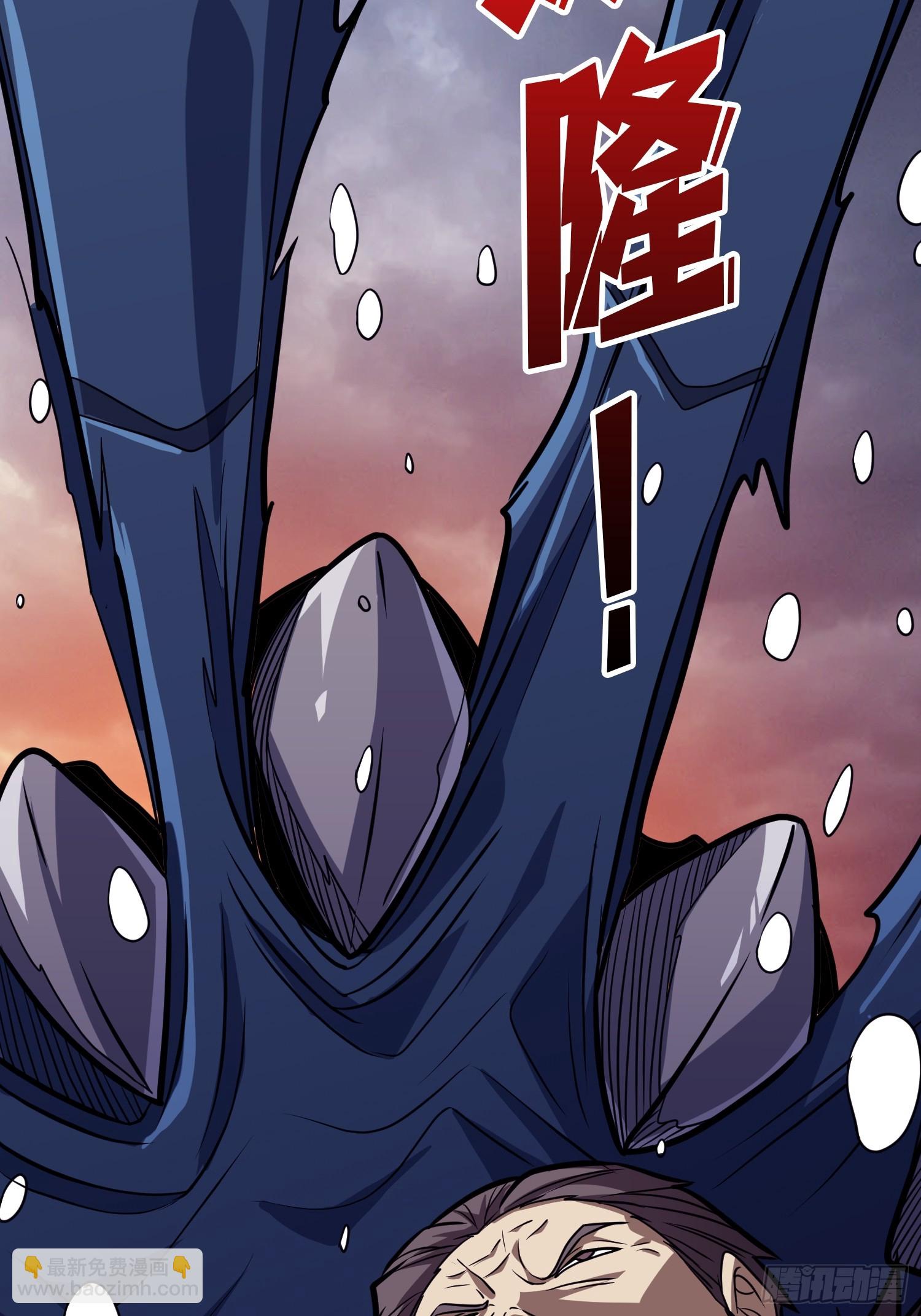 開局就有王者賬號 - 救援010號基地(1/2) - 8