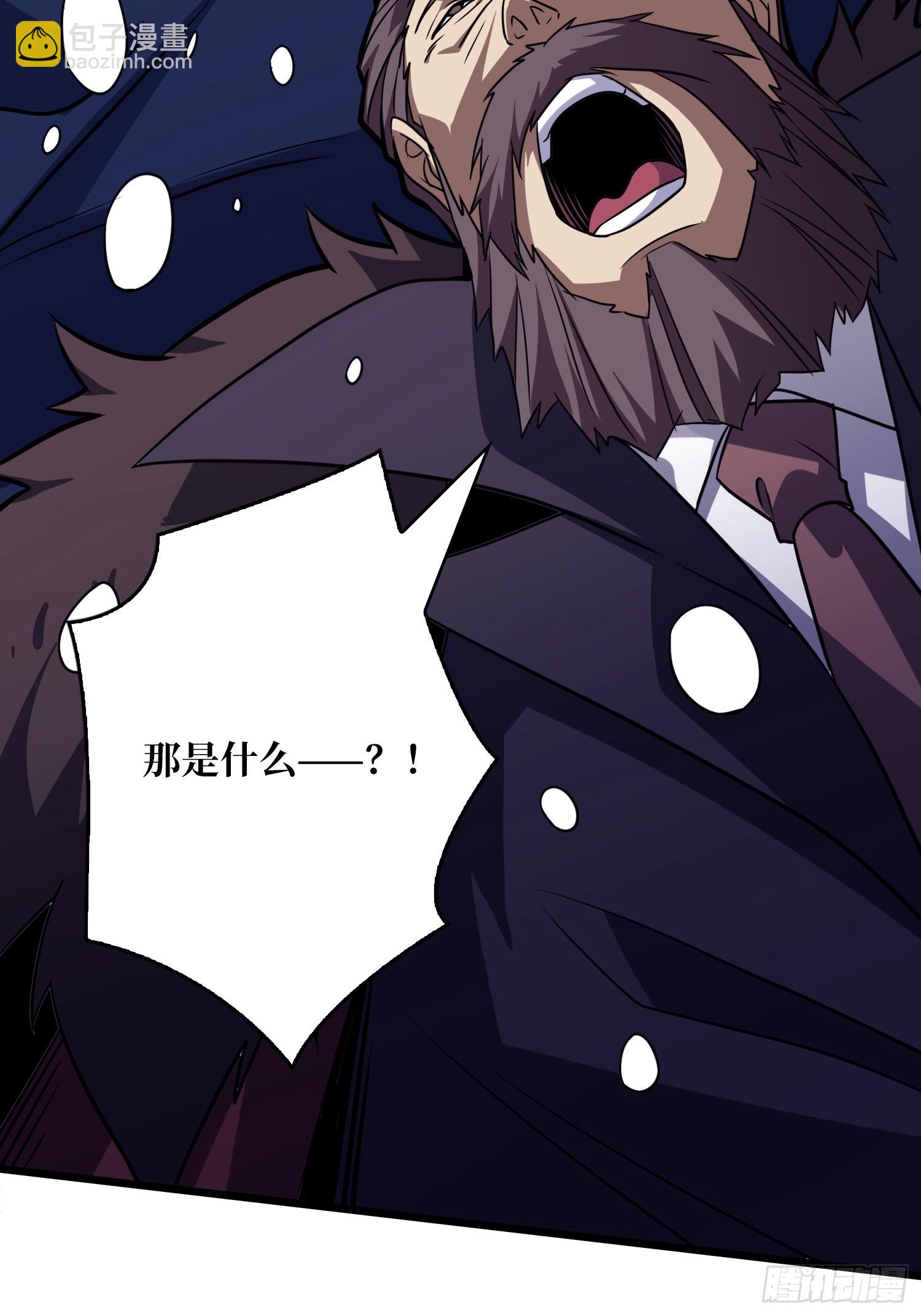 開局就有王者賬號 - 救援010號基地(1/2) - 1